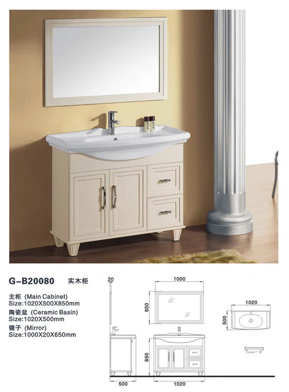 浴室家具、洁具与配件 G-B20080
