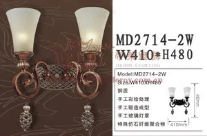 Светильники и декор · смешанные подборки MD2714-2W