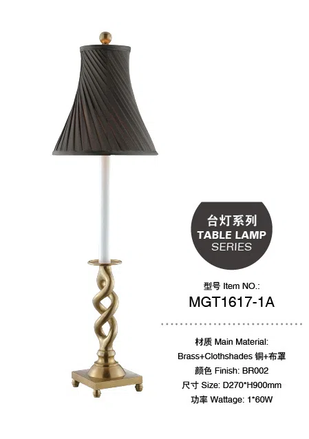 灯饰 MGT1617-1A