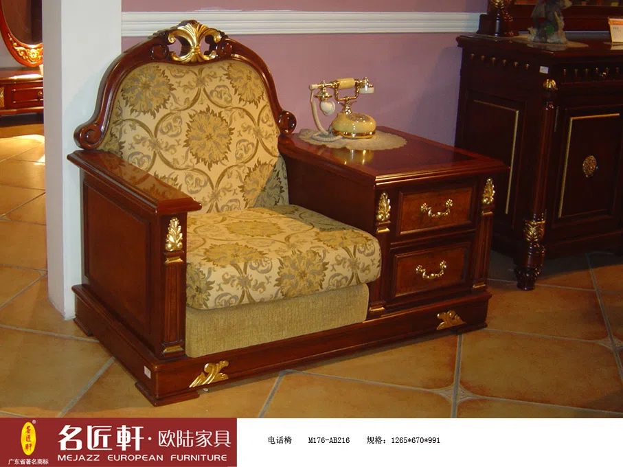 家具套装与选集 1-25