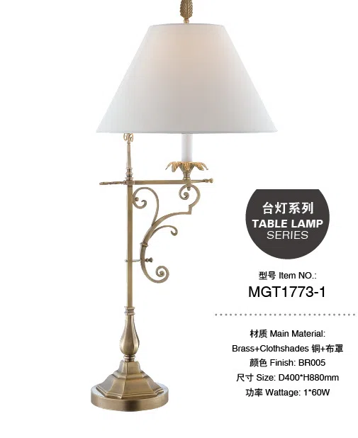 灯饰 MGT1773-1