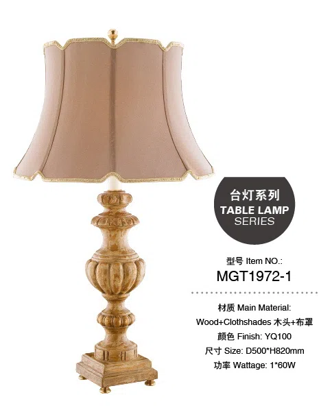 灯饰 MGT1972-1