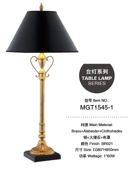 灯饰 MGT1545-1