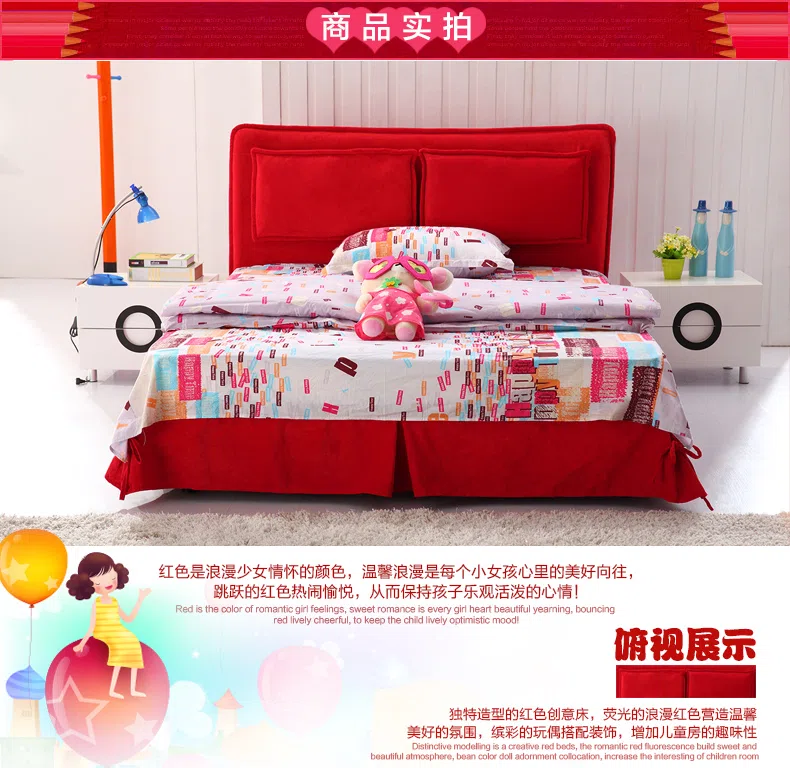 Beds and bedrooms F184 red front