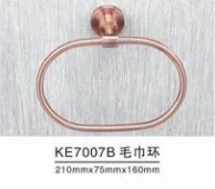 Фурнитура и комплектующие 7007