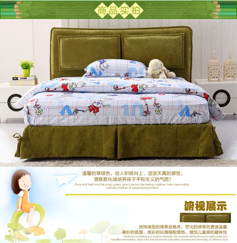 Beds and bedrooms F184 green front