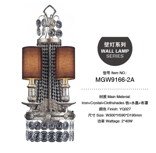 灯饰 MGW9166-2A