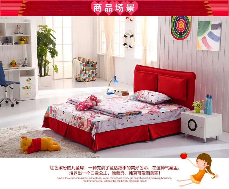 Furniture sets and selections F184 red