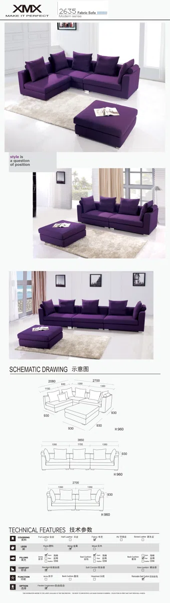 家具套装与选集 2635