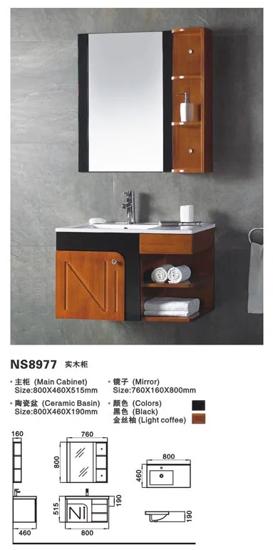 浴室家具、洁具与配件 NS8977