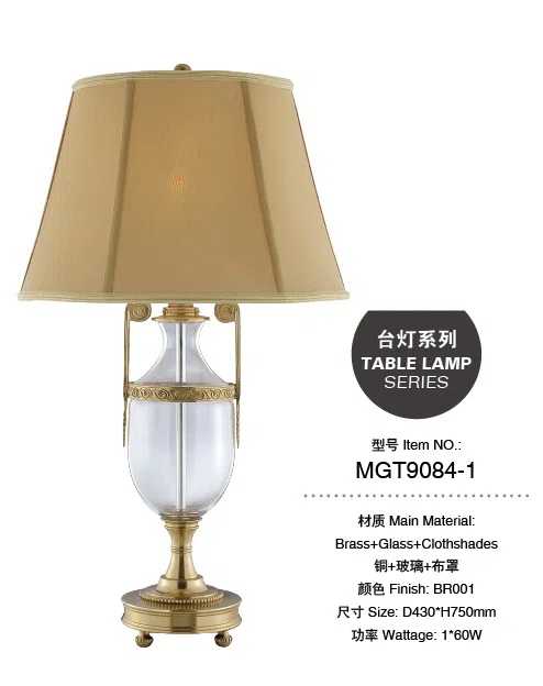 灯饰 MGT9084-1