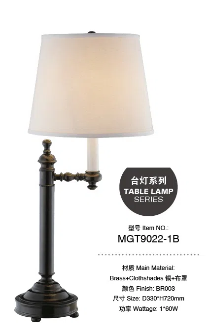 灯饰 MGT9022-1B