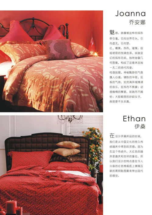 Beds and bedrooms 788605246ABA