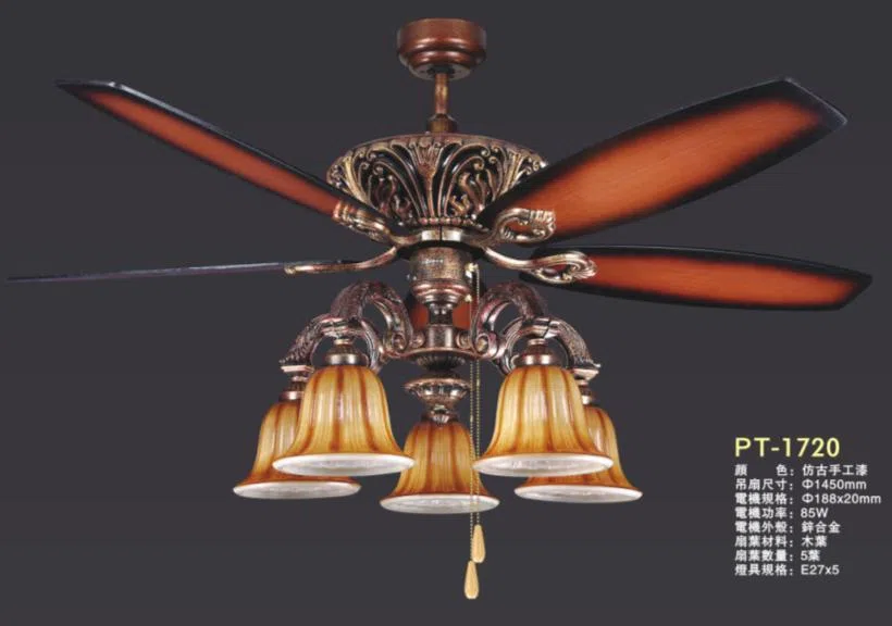 灯饰 PT-1720