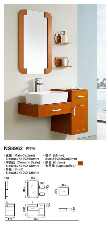 浴室家具、洁具与配件 NS8963