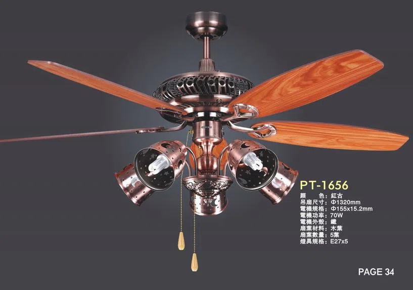 灯饰 PT-1656