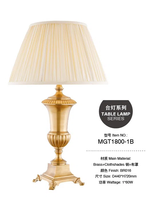 灯饰 MGT1800-1B