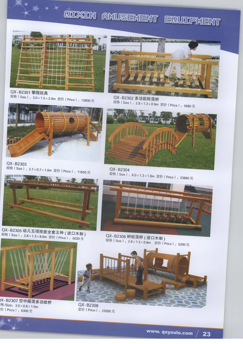 Outdoor furniture deti2 014