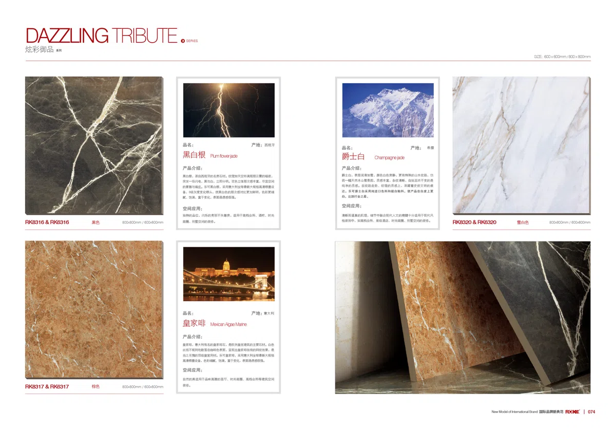 Mixed catalogues and selections b027