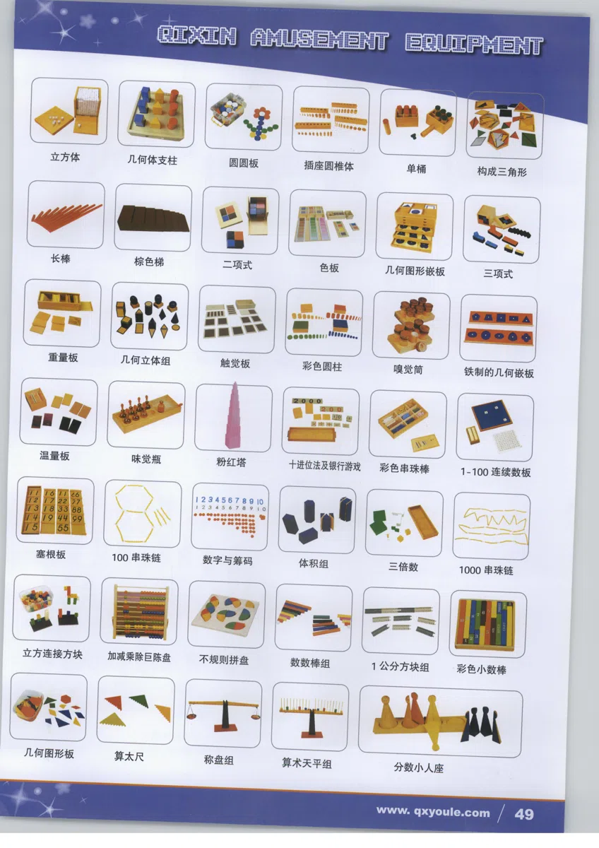 Mixed catalogues and selections deti2 027