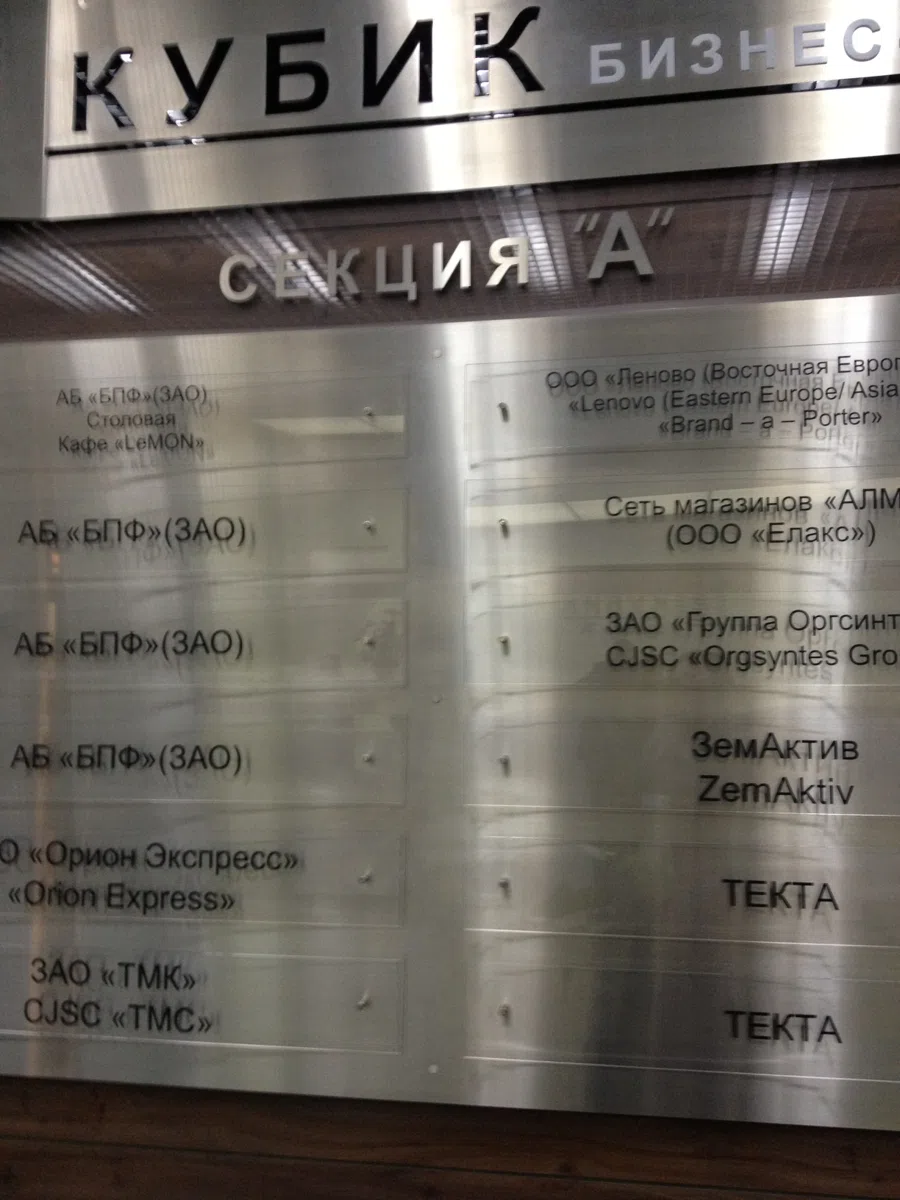 Смешанные каталоги и подборки IMG_1209