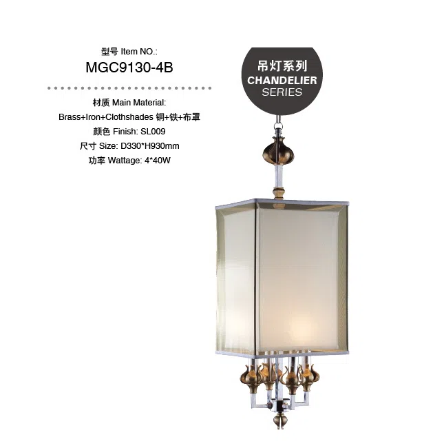 灯饰 MGC9130-4B