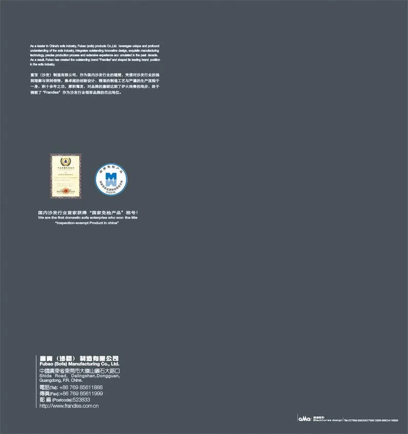 Обложки каталогов и справочные материалы 8085262EB55A