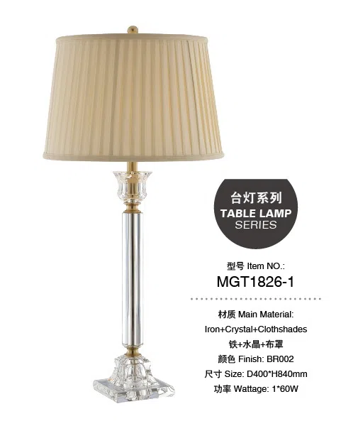 灯饰 MGT1826-1