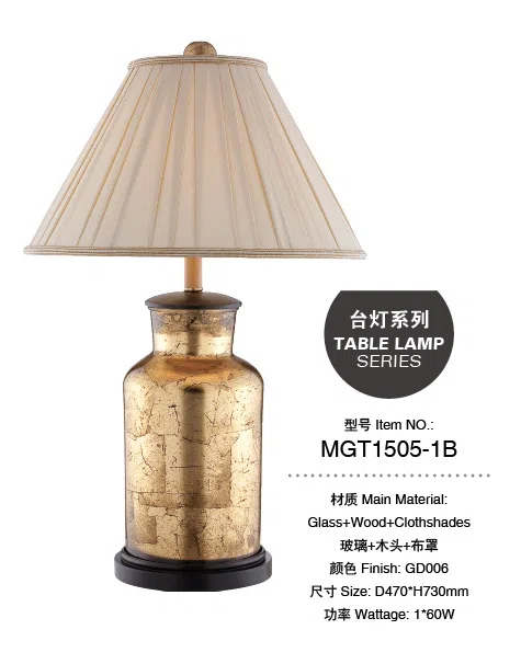 灯饰 MGT1505-1B