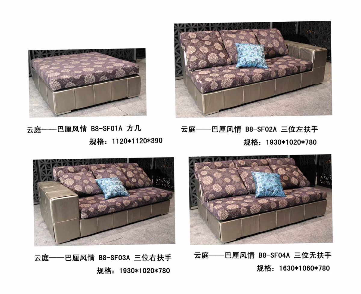 家具套装与选集 27