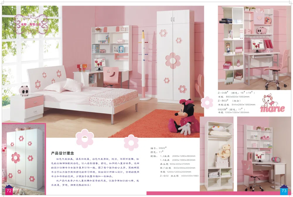 Furniture sets and selections 0920