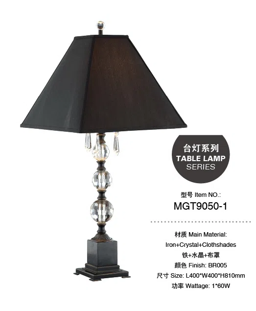 灯饰 MGT9050-1