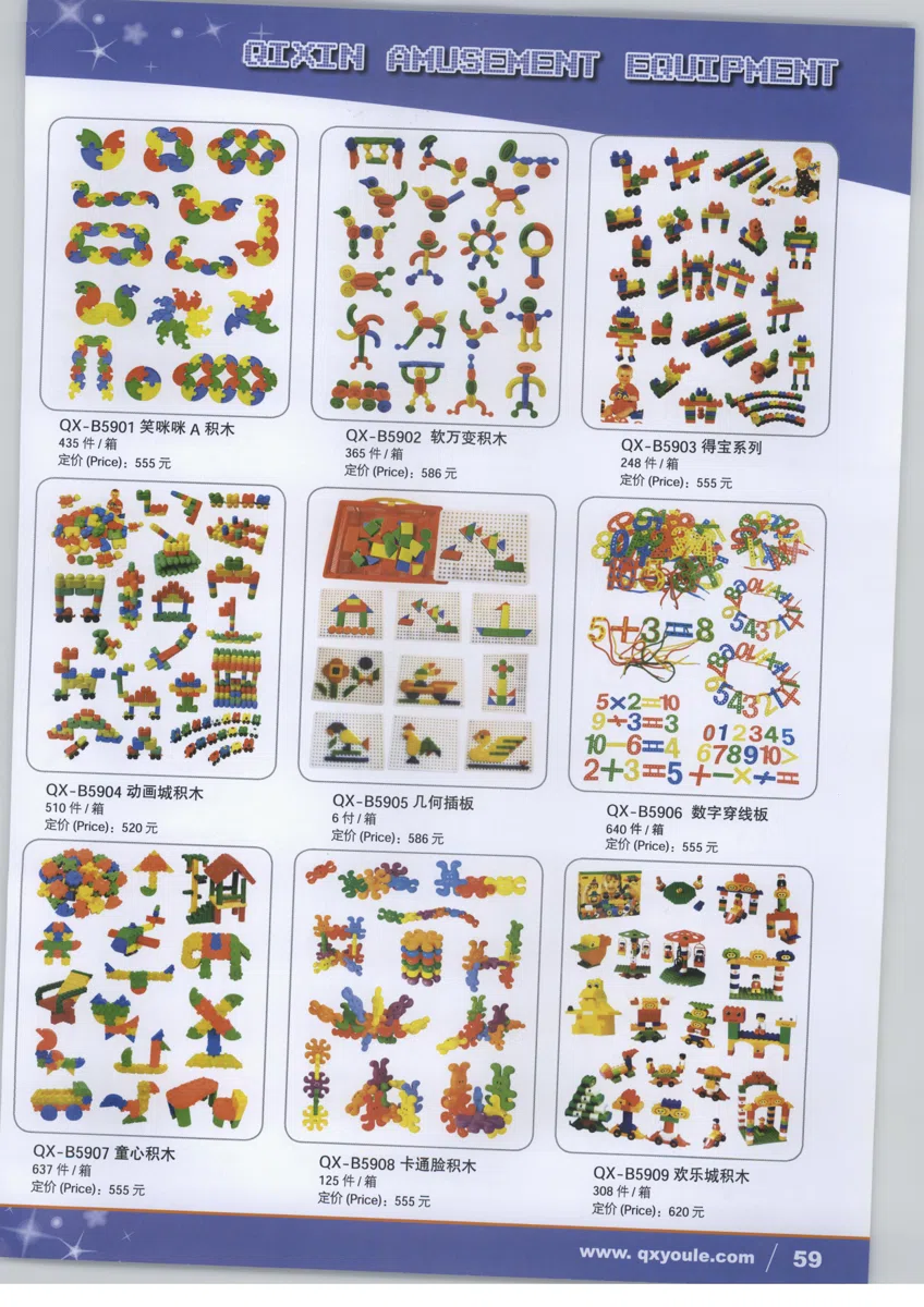 Mixed catalogues and selections deti2 032