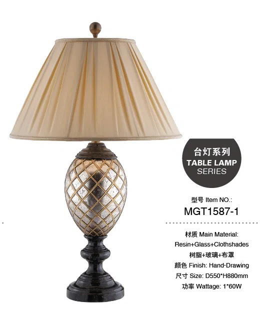灯饰 MGT1587-1
