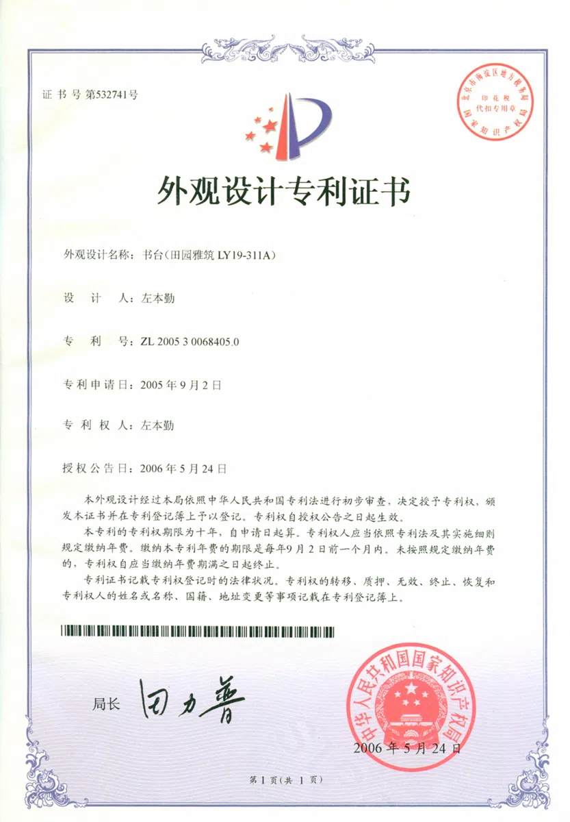 Обложки каталогов и справочные материалы LY19-311A