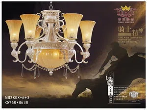 Светильники и декор · смешанные подборки MD2808-6