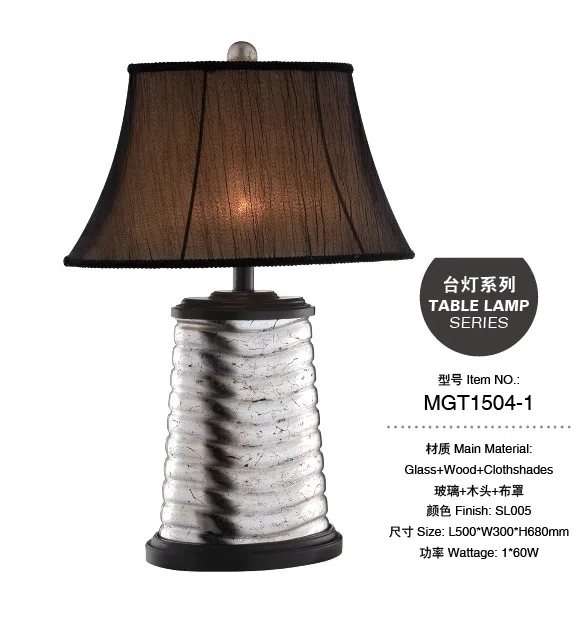 灯饰 MGT1504-1