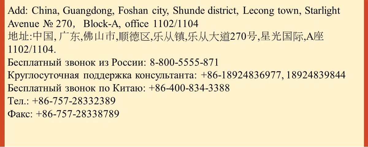 Обложки каталогов и справочные материалы Contacts
