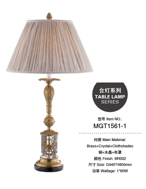 灯饰 MGT1561-1