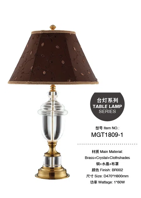 灯饰 MGT1809-1