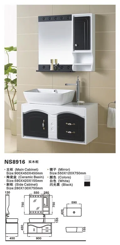 浴室家具、洁具与配件 NS8916