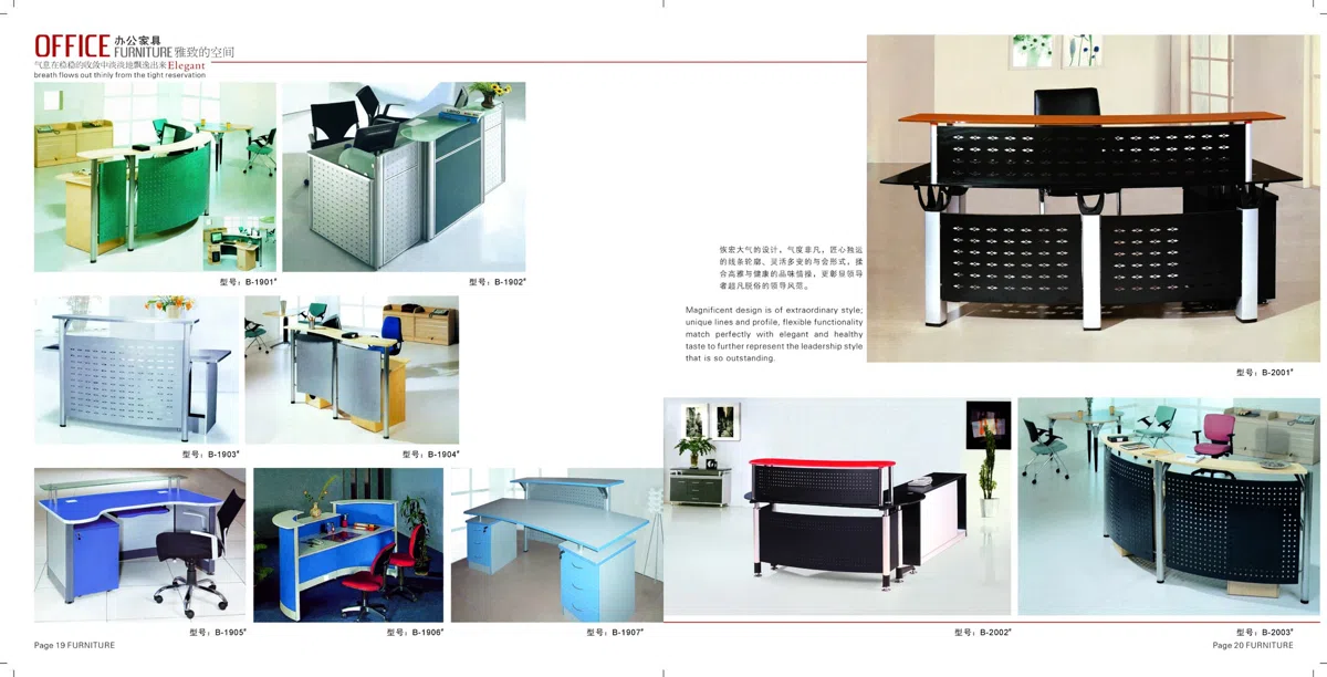 家具套装与选集 10