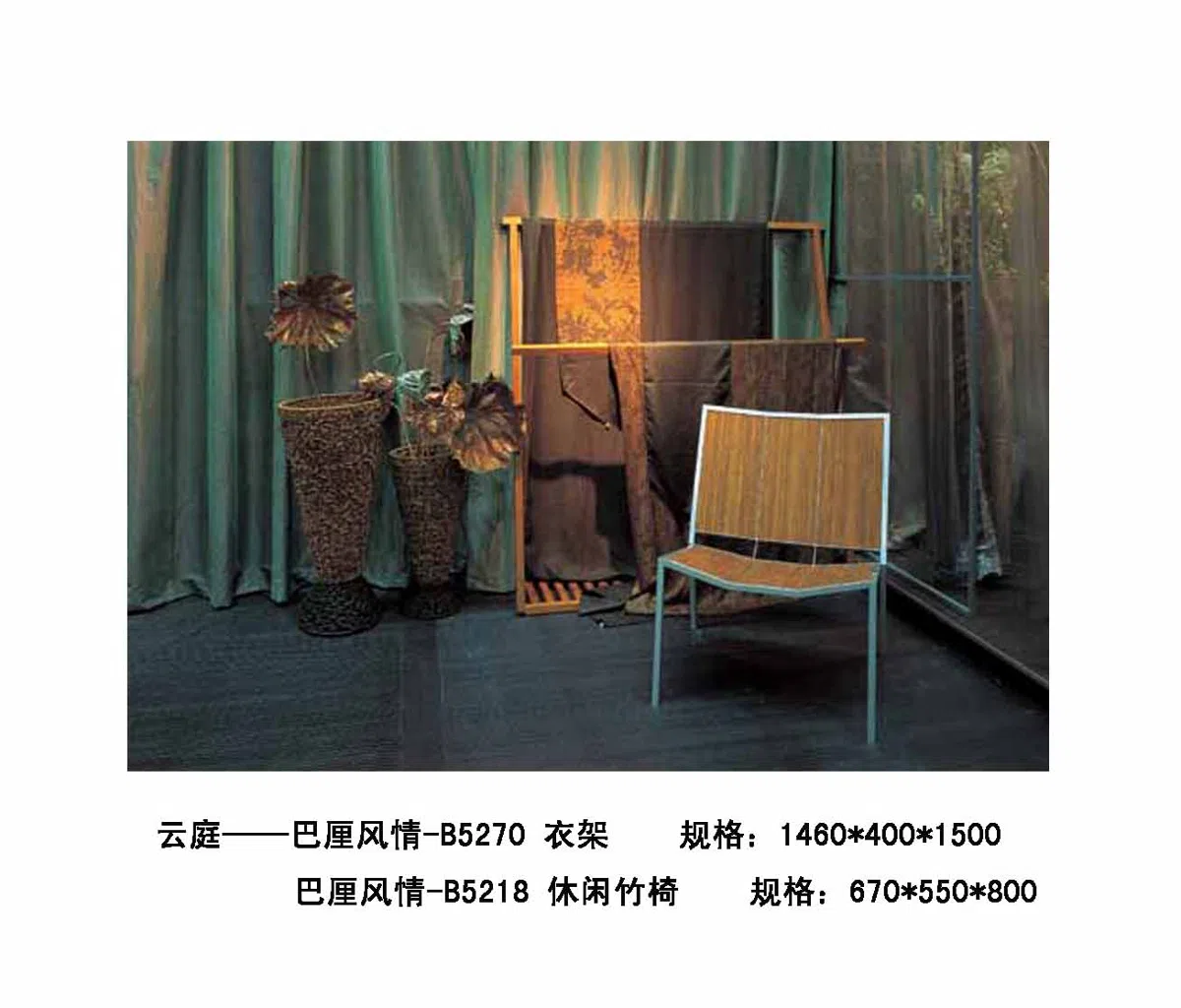 家具套装与选集 3