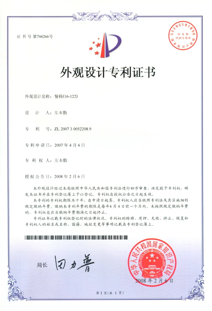 Обложки каталогов и справочные материалы LY16-122