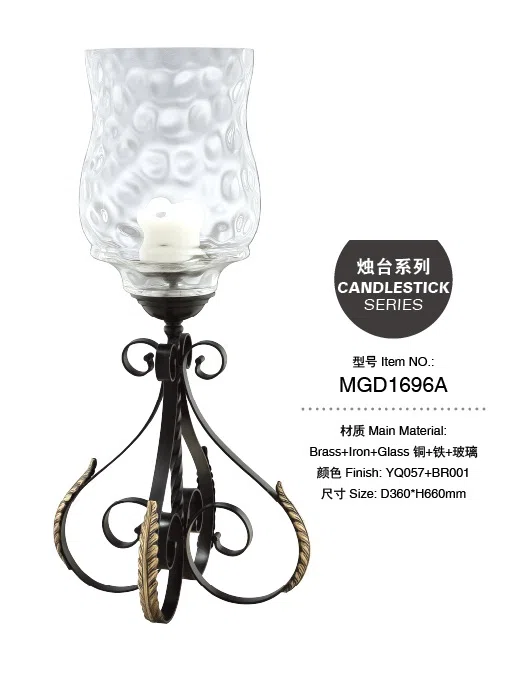 灯饰 MGD1696A