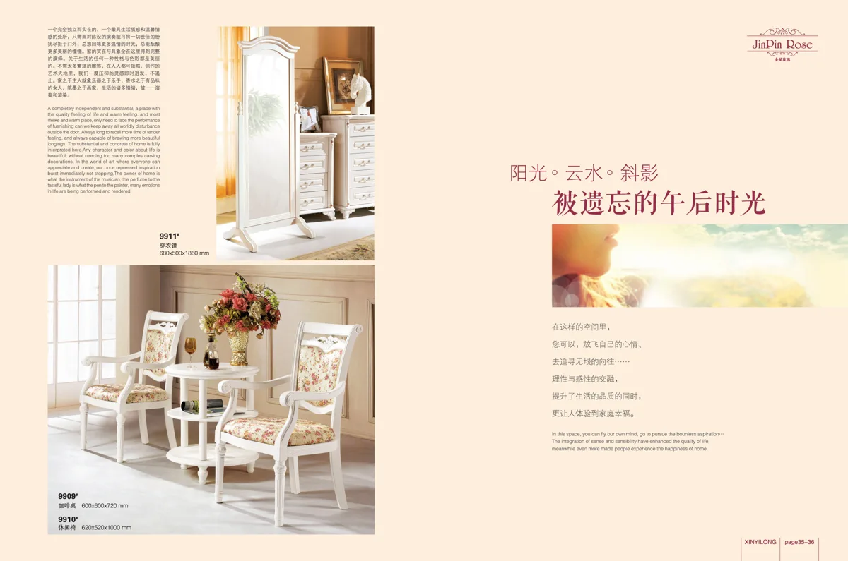 Mixed catalogues and selections 909038B1C7F6