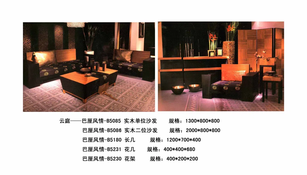 Furniture sets and selections 1
