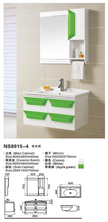 浴室家具、洁具与配件 NS8915-4