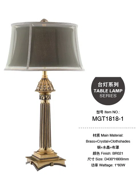 灯饰 MGT1818-1
