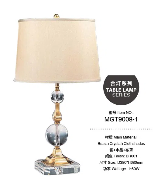 灯饰 MGT9008-1